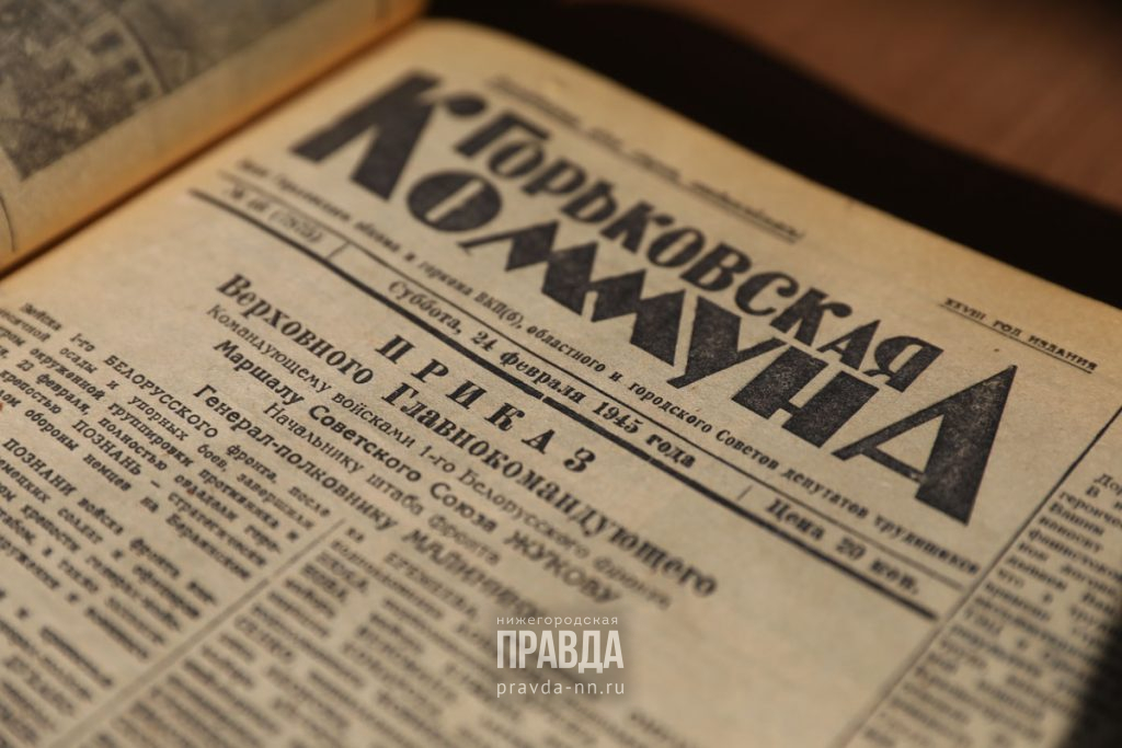 24 февраля 1945 года: Поликлинику в Выксе признали «нездоровой»