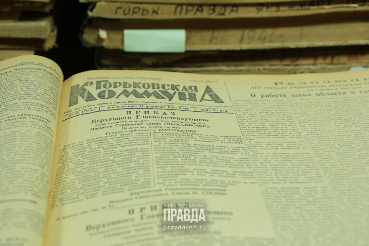 Горьковское телевидение ведущие. Горьковский архив. Горьковский архив. Горьковский архив. Горьковский архив.