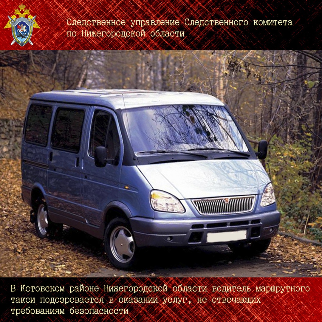 Газ соболь 2217 характеристики. ГАЗ 2217 Баргузин. Минивэн ГАЗ 2217 Баргузин. ГАЗ Баргузин 1999. ГАЗ 2217 2003 Баргузин.