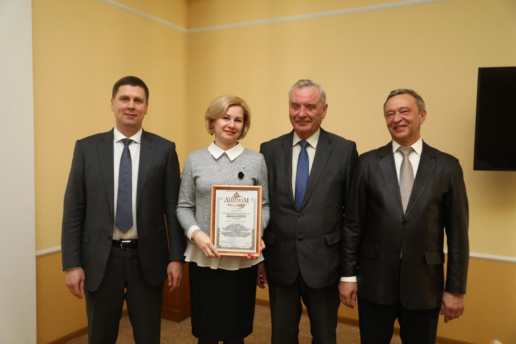 Призерам и участникам регионального этапа всероссийского конкурса «Российская организация высокой социальной эффективности» вручили награды