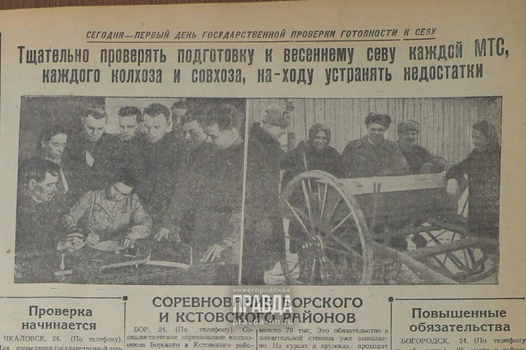 25 марта 1945 года: на «Красном Сормове» появились «миллионеры»