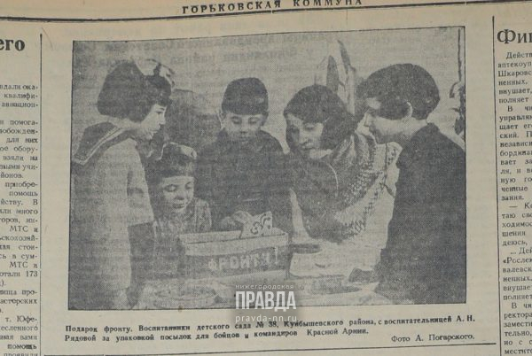 18 марта 1945 года: горьковские студенты изобрели станок