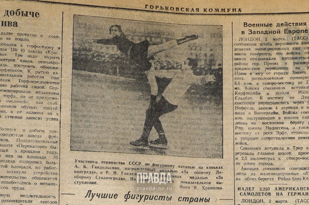 3 марта 1945 года: хохлома отправляется в Москву