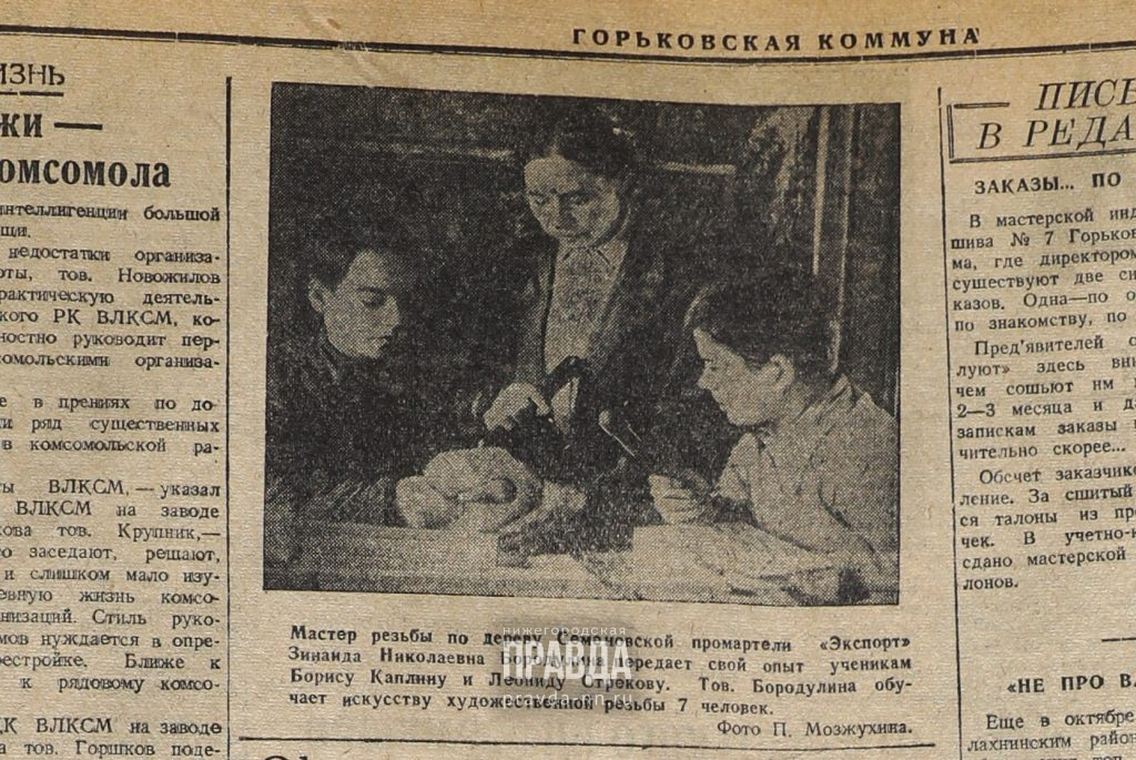 2 марта 1945 года: Учителей в Балахне оставили без валенок