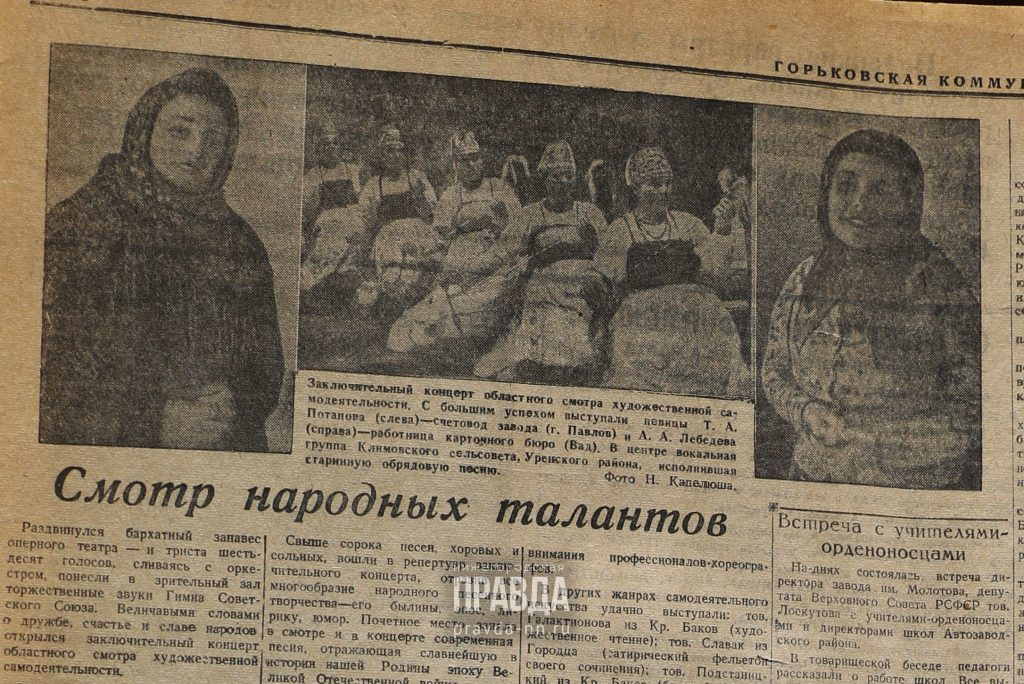 7 марта 1945 года: селянок позвали в труппу оперного театра