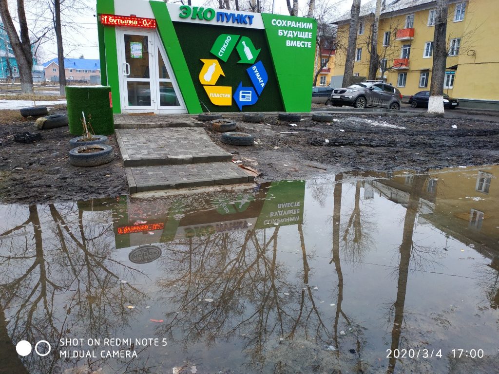 Нижегородцы пожаловались на грязь и покрышки рядом с экопунктом на Автозаводе