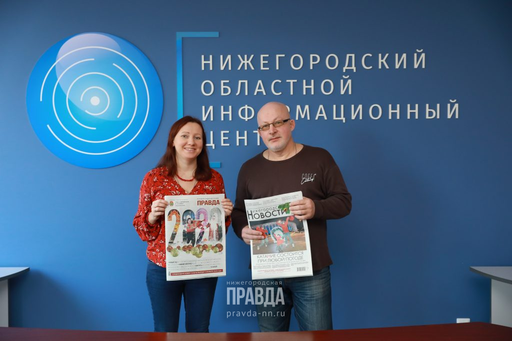 «Нижегородская правда» вошла в ТОП самых цитируемых СМИ региона