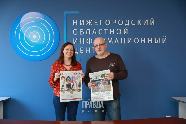 «Нижегородская правда» вошла в ТОП самых цитируемых СМИ региона