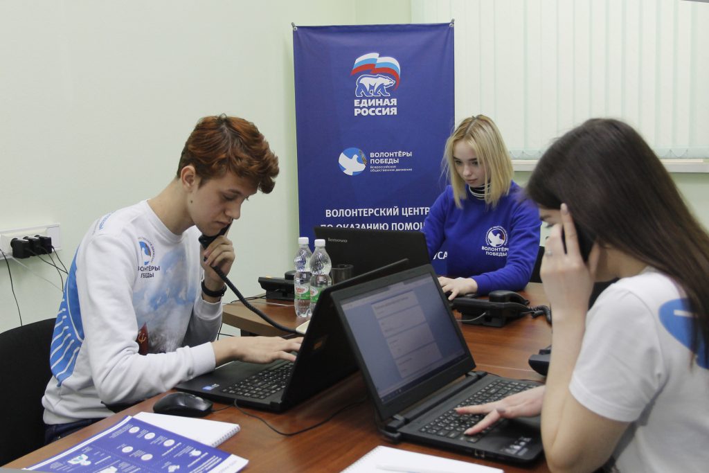 Волонтерский центр по оказанию помощи населению из-за пандемии коронавируса организовали в Нижегородской области
