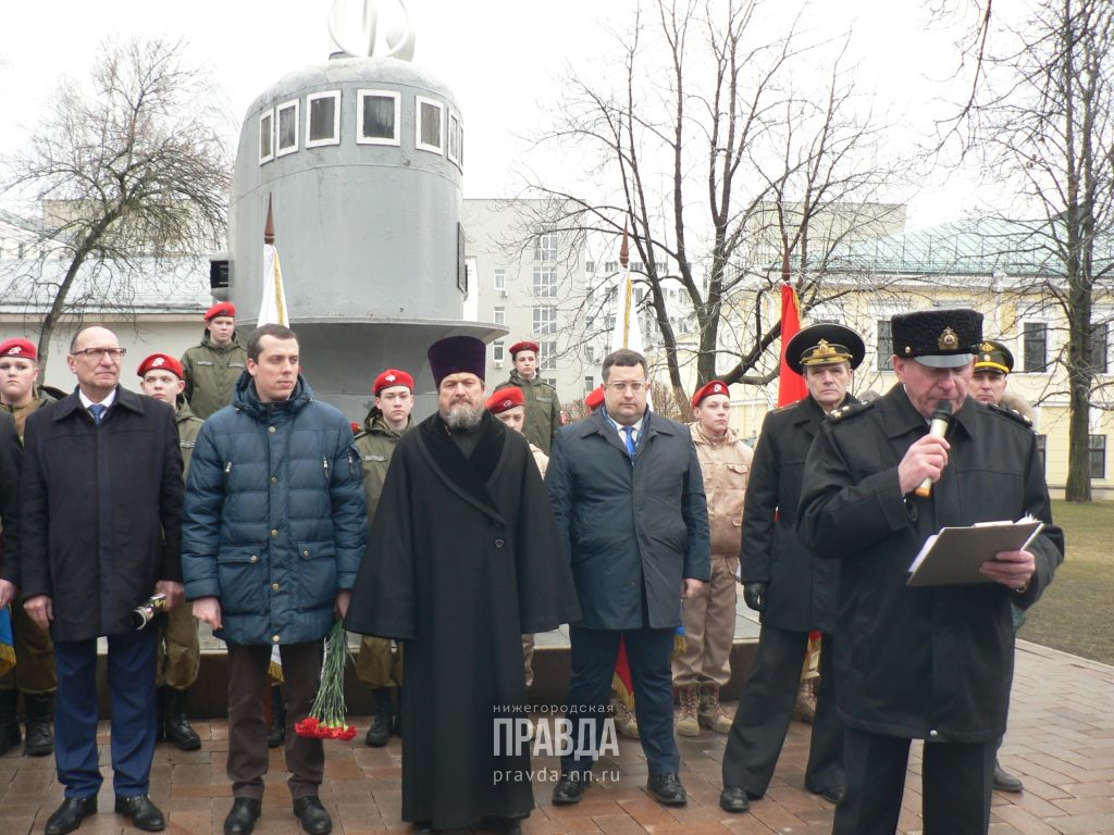 В Нижнем Новгороде отметили 114‑ю годовщину со дня создания подводных сил России