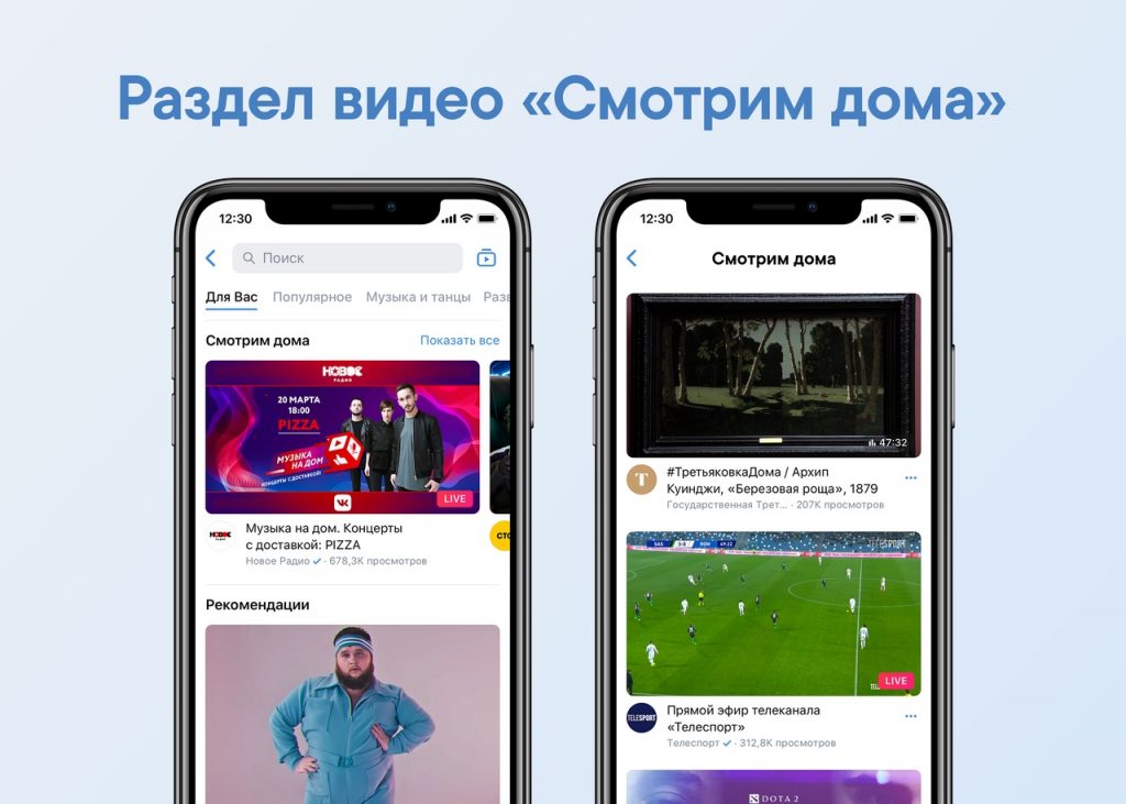Тематическая подборка видео для нижегородцев появилась ВКонтакте