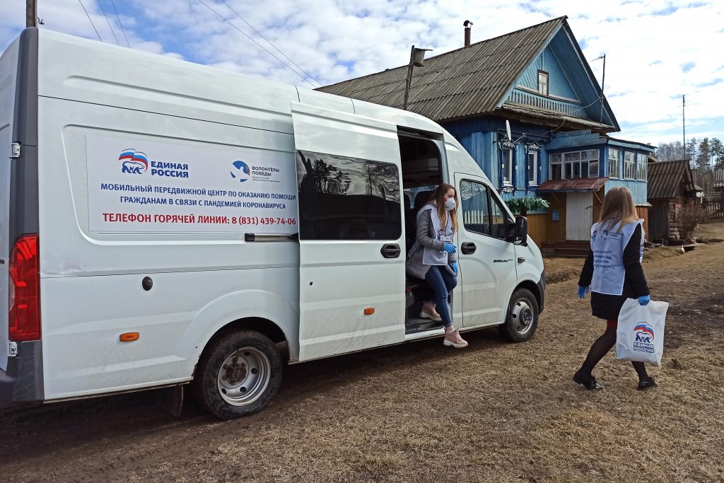 Мобильные бригады волонтерского центра «Единой России» запустили в Нижегородской области