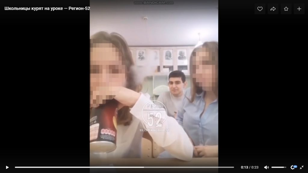Нижегородские восьмиклассницы закурили на уроке (ВИДЕО)