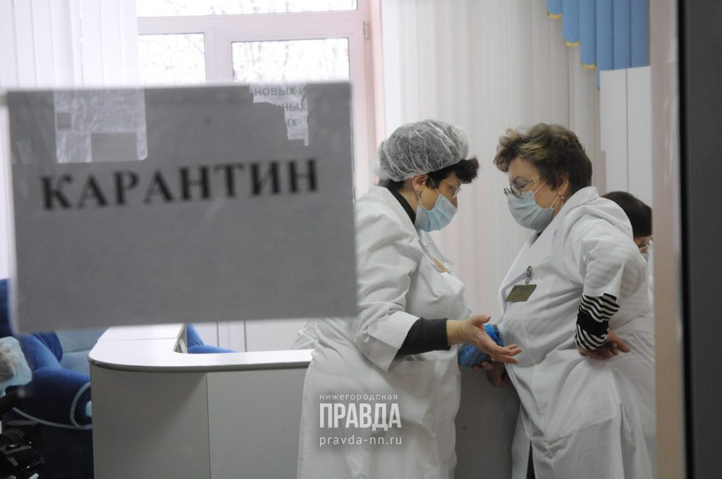 Глеб Никитин призвал нижегородцев, вернувшихся из-за рубежа, получать больничный дистанционно