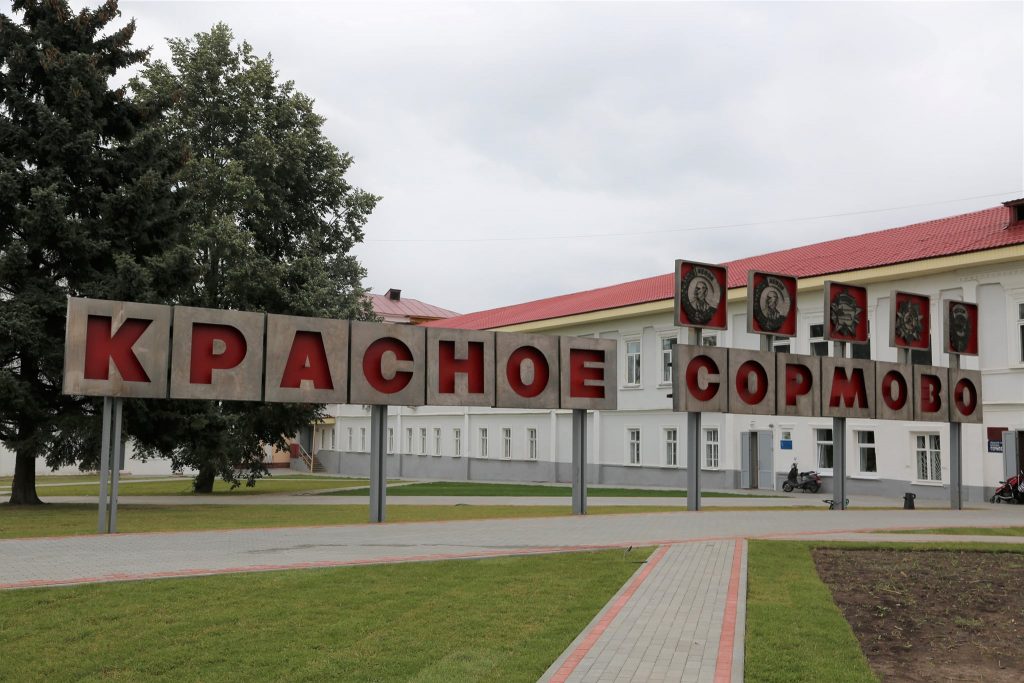 Завод «Красное Сормово» в июле спустит на воду первый краболов в Нижнем Новгороде