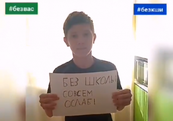 Воспитанники нижегородской кадетской школы-интерната записали видео своим преподавателям