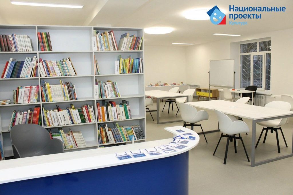 20 млн рублей выделены на создание модельных библиотек в Нижегородской области в рамках нацпроекта «Культура»