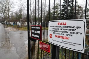 Запрет на посещение кладбищ сохраняется в Нижегородской области