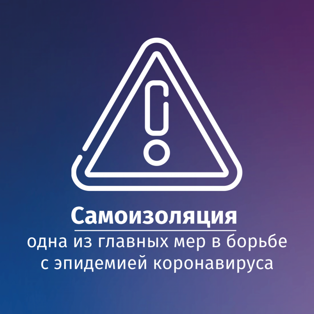Индекс мобильности граждан в период пандемии будет публиковаться на сайте Стратегии развития Нижегородской области