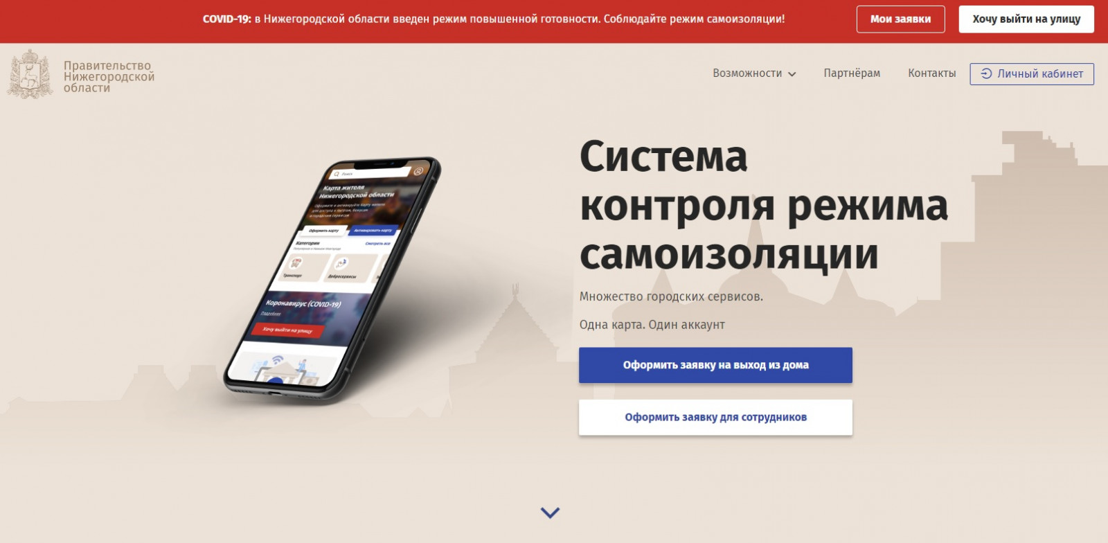 Карта жителя нижегородской области сайт card nn ru nn card