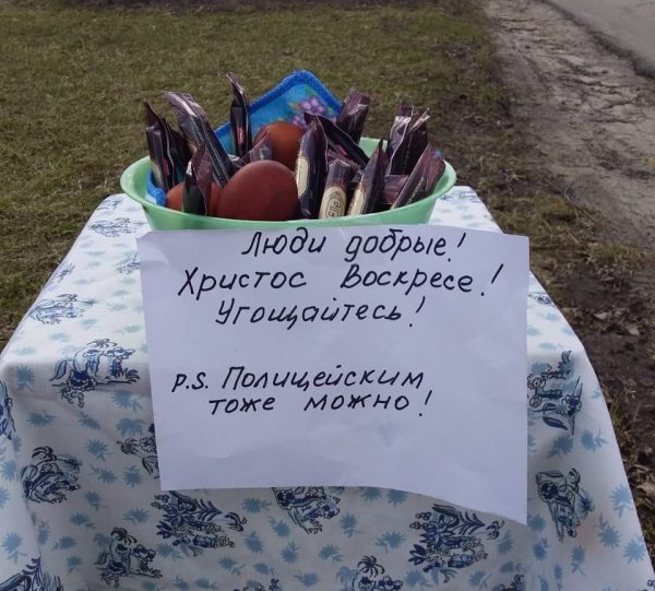 «Полицейским тоже можно»: Татьяна Кочеткова прославила Арзамас необычным угощением на Пасху