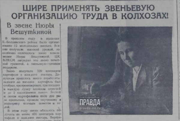 >18 апреля 1945 года: горьковцы готовят ответ маршалу Жукову
