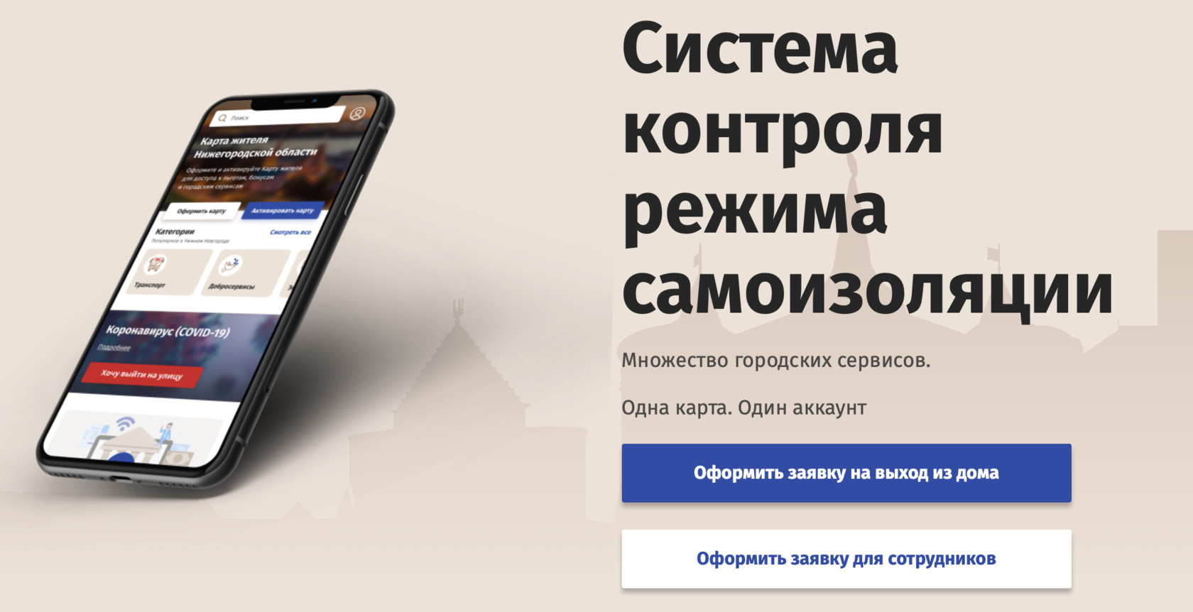 Nn card nn карта жителя нижегородской области