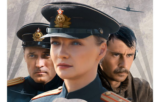 Канал «Россия‑1» покажет военную драму «Чёрное море» с Екатериной Вилковой