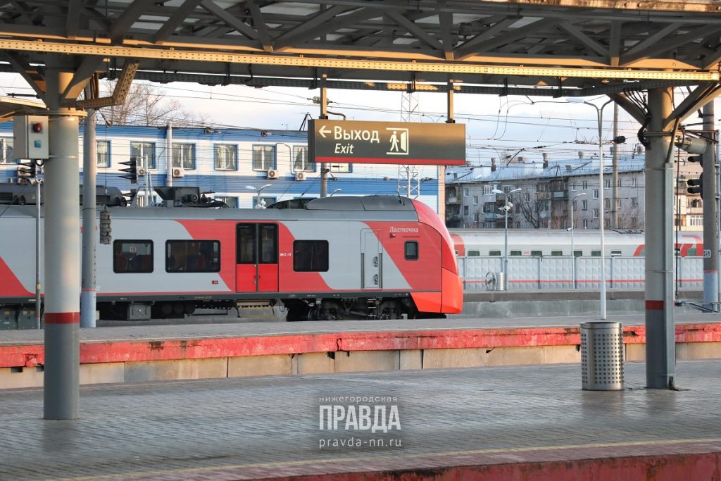 Поезда между Нижним Новгородом и Москвой будут ходить реже