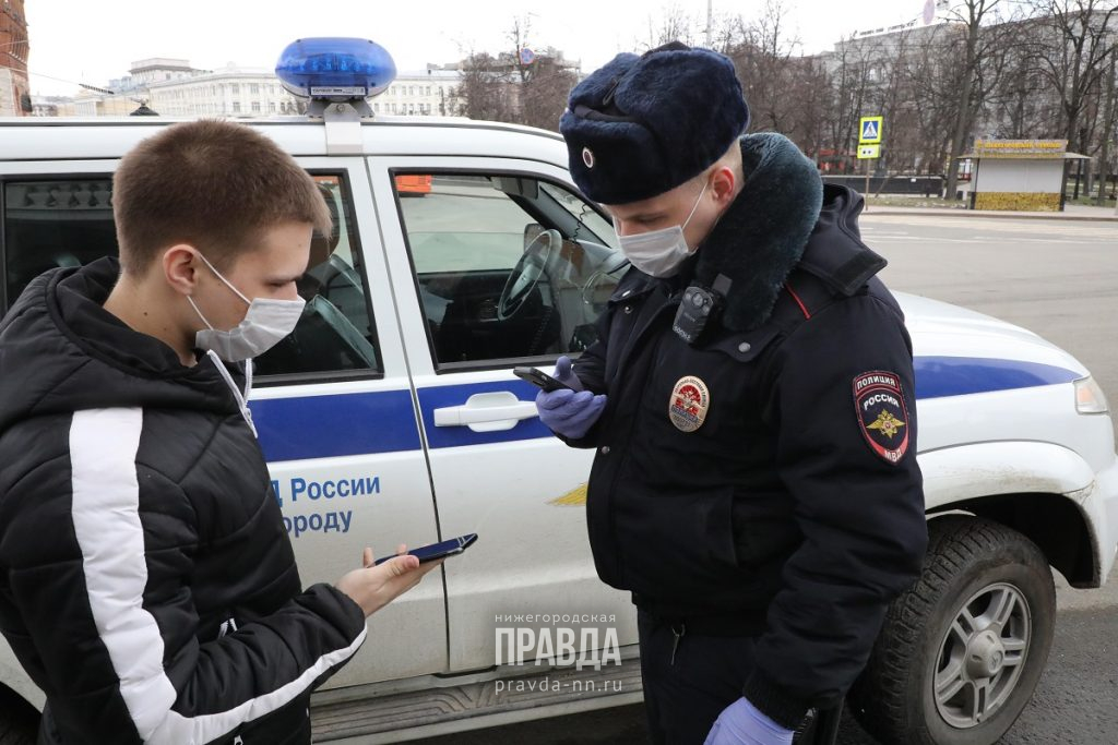 Более 8 тысяч протоколов о нарушении режима самоизоляции составлено в Нижегородской области