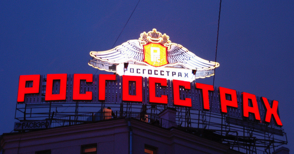 «Росгосстрах» стал состраховщиком строительства первого в России комплекса «зеленой» металлургии «Эколант»