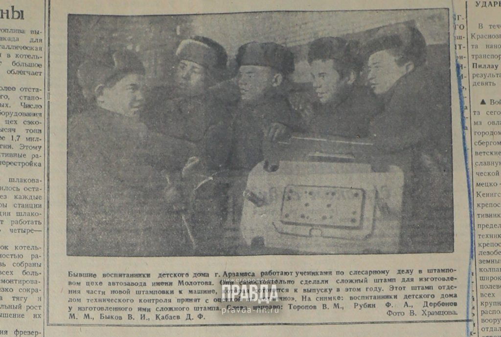 8 апреля 1945 года: школьник из Тонкинского района нашёл зуб мамонта