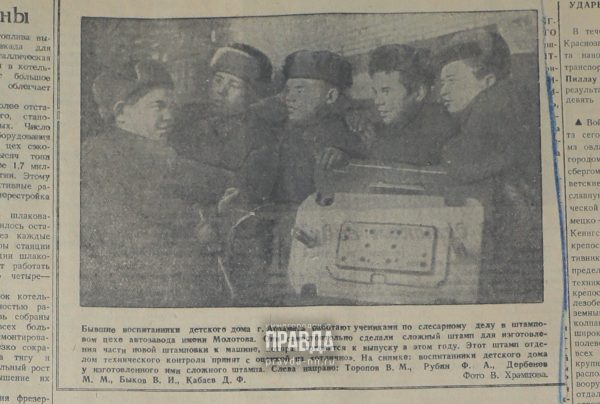 >8 апреля 1945 года: школьник из Тонкинского района нашёл зуб мамонта