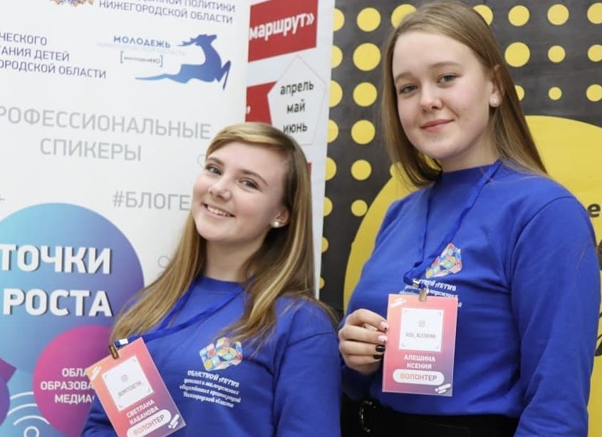 Нижегородские школьницы станут ведущими всероссийского «Последнего звонка-2020»