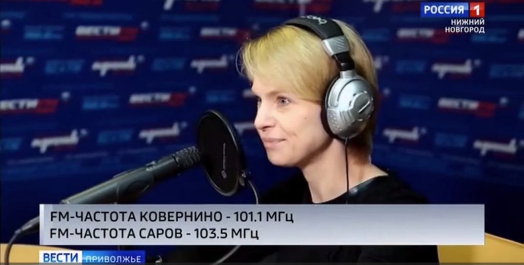 В Сарове и Ковернино «Радио России. Нижний Новгород» начинает вещание на FM-волнах