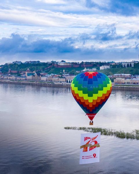 Воздушный шар пролетел над Нижним Новгородом в честь Дня Победы