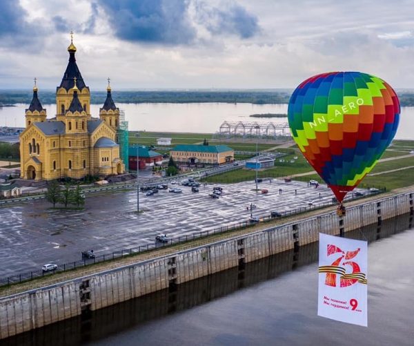 Фото дня: воздушный шар пролетел над Нижним Новгородом в честь Дня Победы