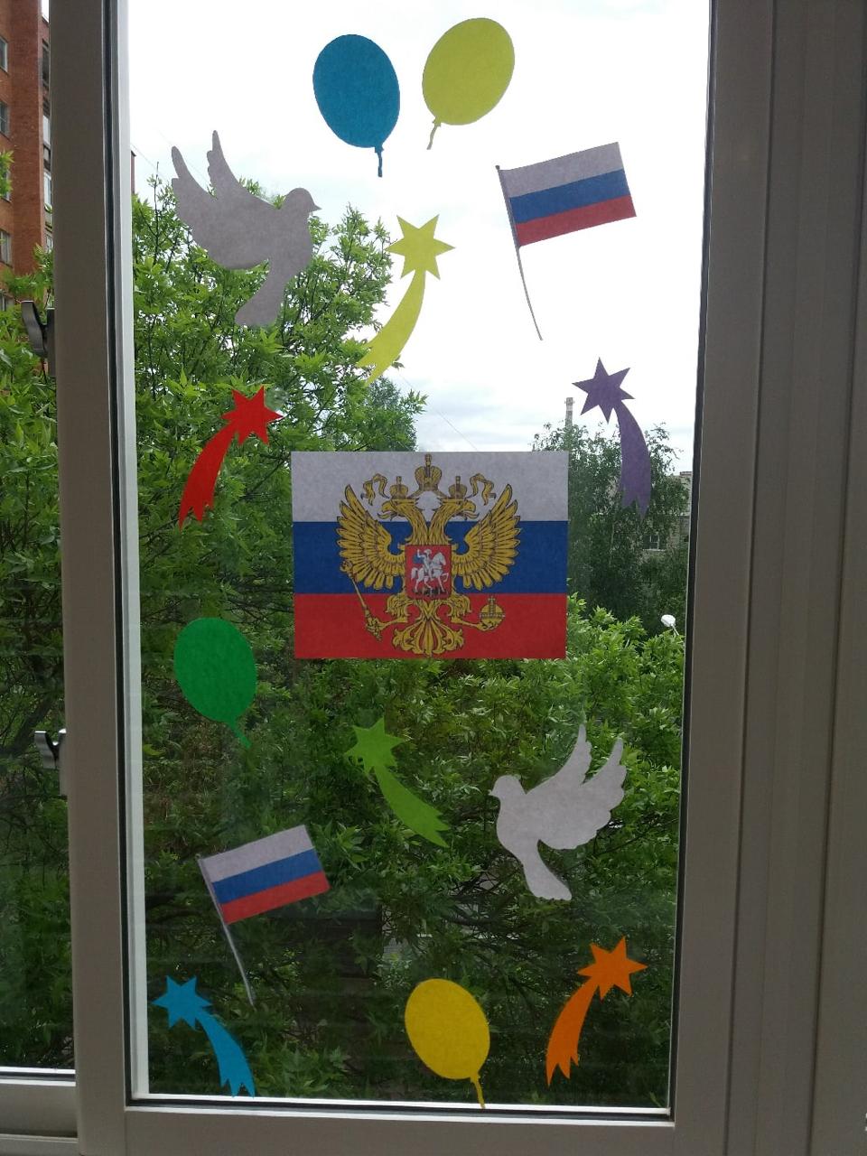 Украшение окон к 12 июня день России