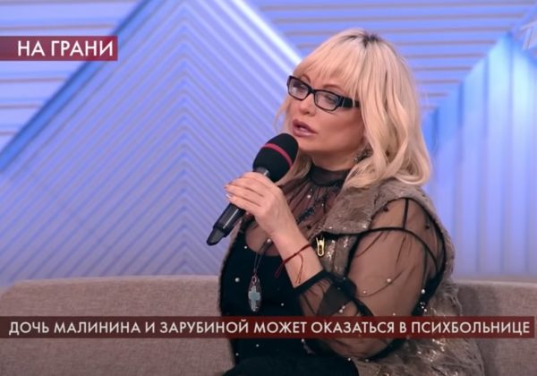 >Актриса Наталья Лапина поддержала «нелюбимую дочь» Александра Малинина