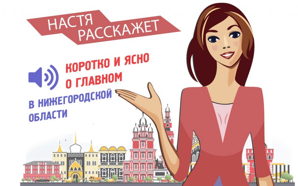 Подкаст о главном: Волочкова проштрафилась в карантинном Дивееве, первый рейс «Валдая» и «мозг на чипе» от нижегородских ученых
