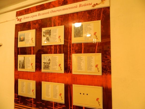 В Дзержинске открылся первый и единственный в России музей детей-героев