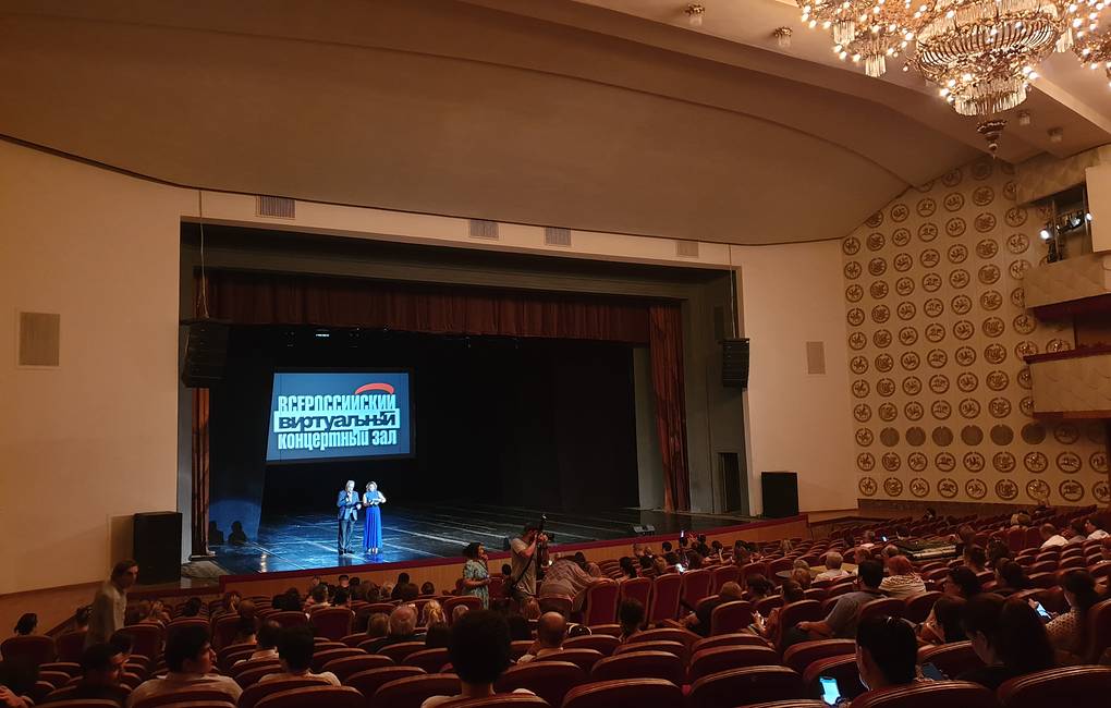 Презентация виртуального концертного зала в Выксе прошла в День России