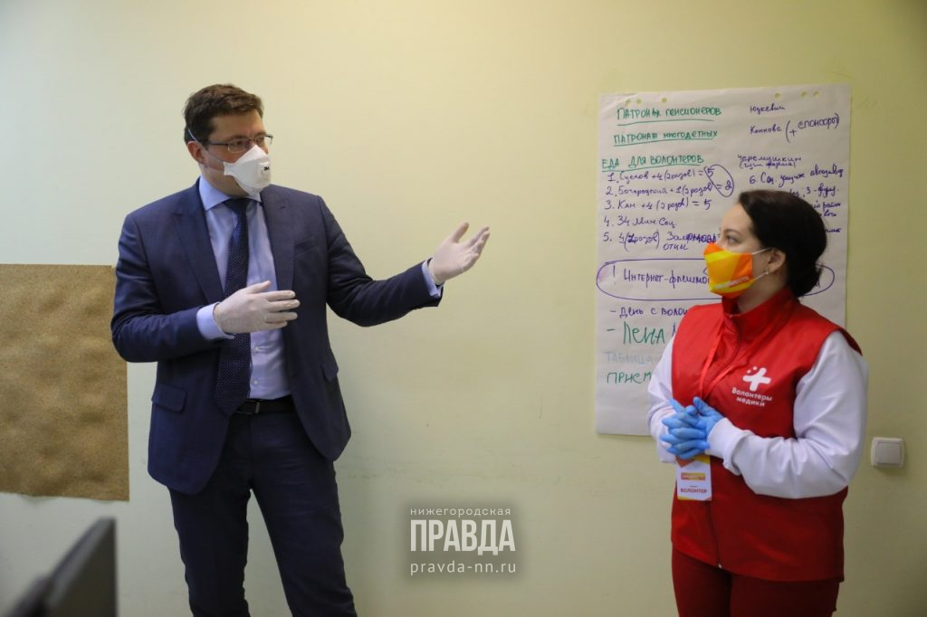 Глеб Никитин оценил работу регионального волонтерского штаба Всероссийской акции «МыВместе»