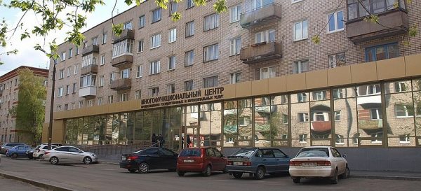 Жители Нижегородской области смогут получить налоговое уведомление в МФЦ