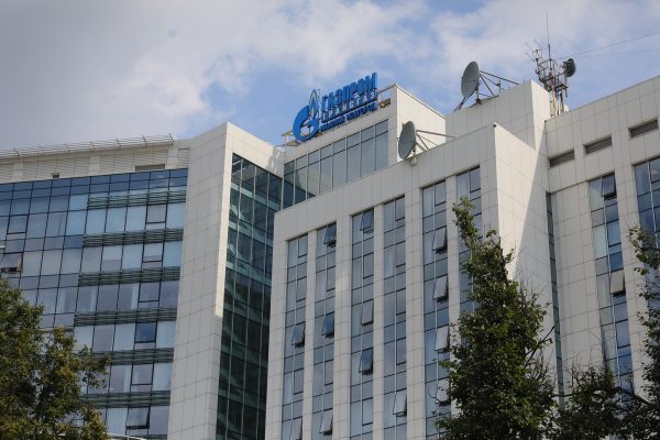 Газпром выставил счёт за Вечный огонь