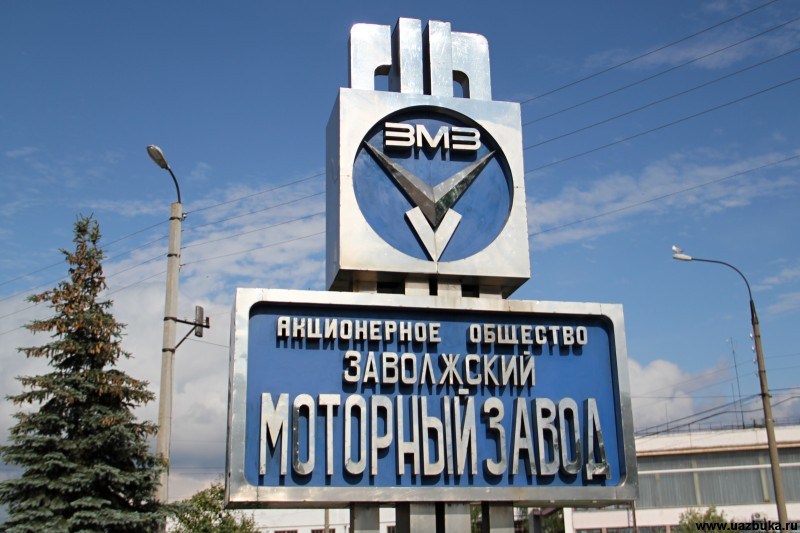 Уфимский моторный завод москвич