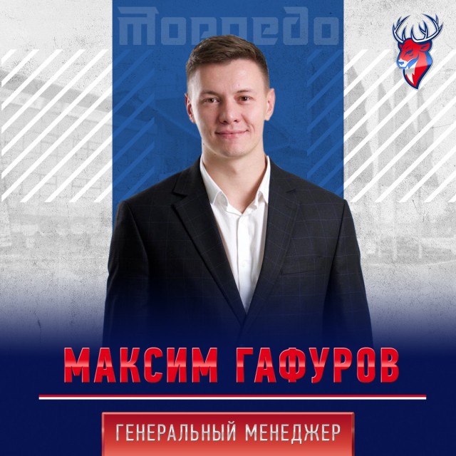 Максим Гафуров окунулся в новую работу с головой 