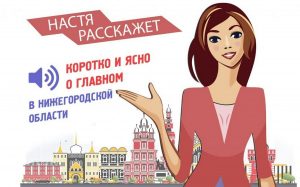 Подкаст о главном: экскурсия от корги-пенсионера, КОТ-теджи и «Ночь кино»