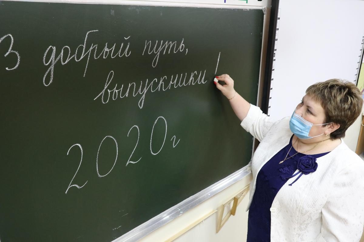 Глеб Никитин: «Почти 16 тысяч нижегородских педагогов получат выплаты за классное руководство»