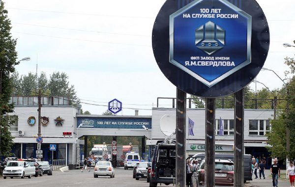 Работники завода имени Свердлова пожаловались на массовые сокращения